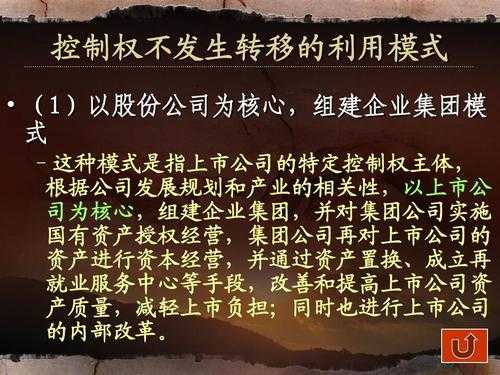 借壳上市，借壳上市和买壳上市的区别？