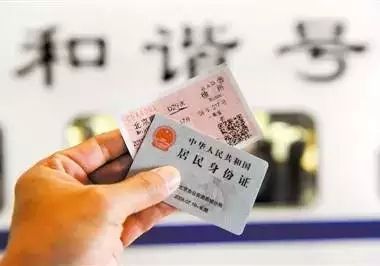 身份证复印件能买火车票吗，身份证复印件可以用来买票吗