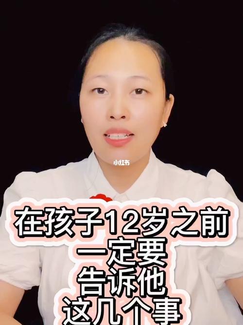 十二岁的儿子要了我？儿子满12岁要和他说些什么话？