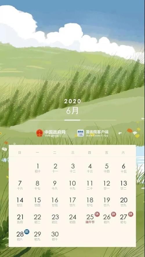 五一节放假几天?2023，五一节放假几天2023端午节放假吗！