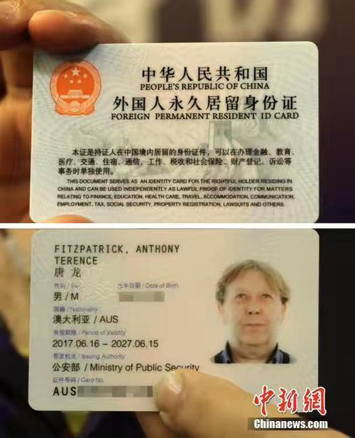 加入中国国籍到底有多难，加入中国国籍到底有多难?？
