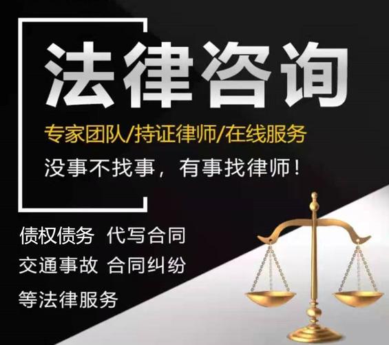 民事诉讼律师咨询，民事诉讼律师咨询免费24小时在线石家庄