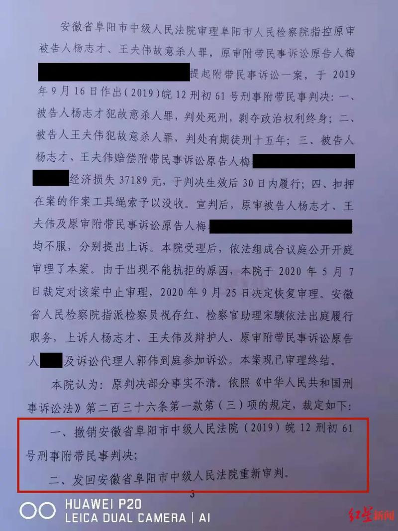 原告翻供，原告翻供会不会对被告有影响