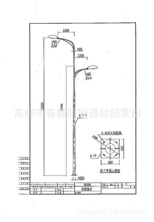 路灯国家标准？路灯国家标准编号？