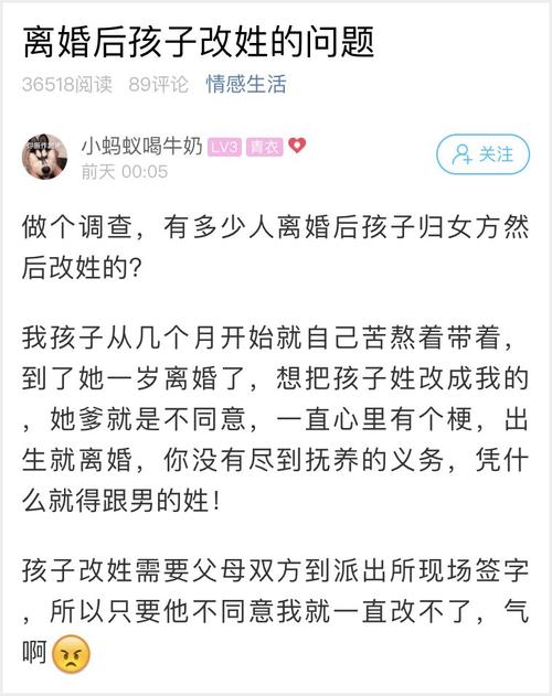 离婚了和妈妈怀孕？离婚后怀孕孩子跟谁姓？