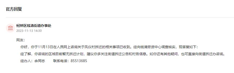 安徽省拆迁，安徽省拆迁办官网？