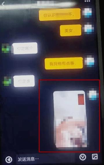 男子散布前女友隐私照片被拘，渣男分手曝光前女友视频犯法吗？