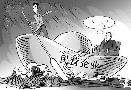 民营企业是什么意思，合资民营企业是什么意思！