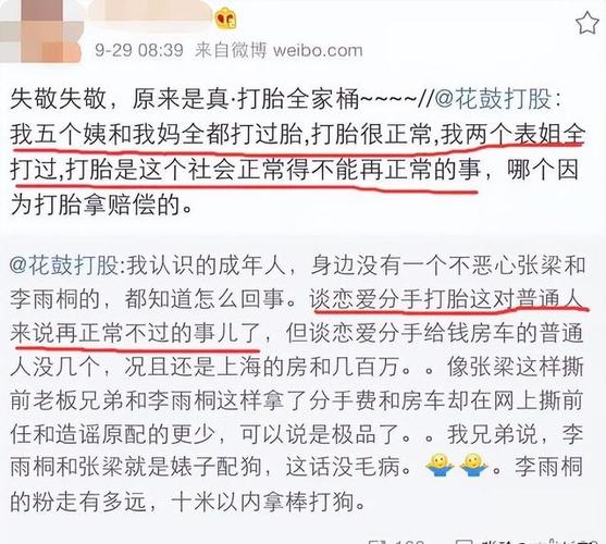 法定婚龄被建议降低，建议下调法定婚龄热议背后人口形势生育？