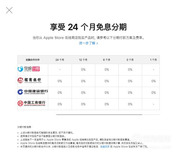 分期付款手机？那些平台可以分期付款手机？