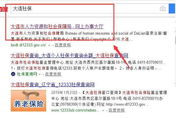 大连劳动保障网查询，大连劳动保障个人信息查询系统？