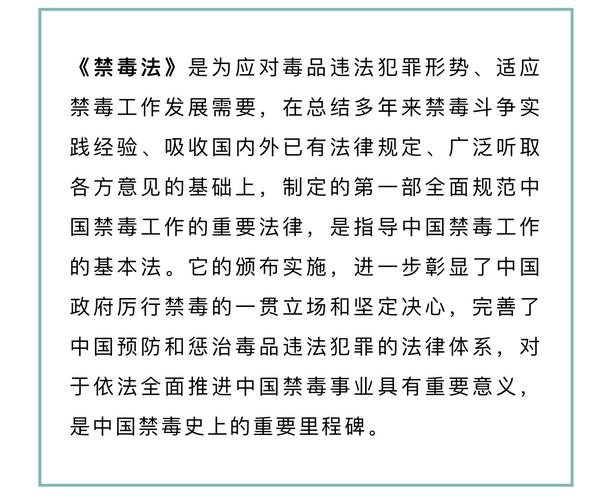 禁毒法规定国家设立的什么部门？禁毒法规定,国家设立？