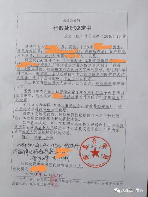 扰乱社会治安，寻衅滋事怎么认定