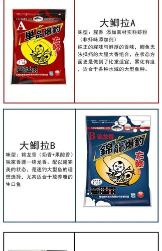 暴钓鲫钓鱼如何，爆钓鲫饵料好用吗