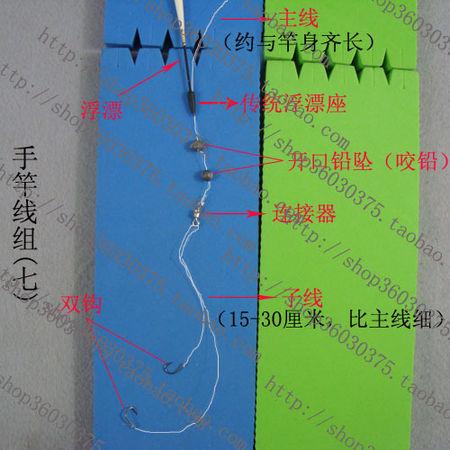 小白钓鱼如何接线的简单介绍