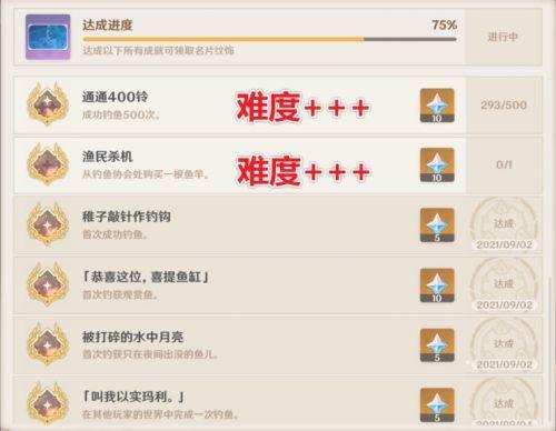 原神如何钓鱼升级，原神钓鱼速刷