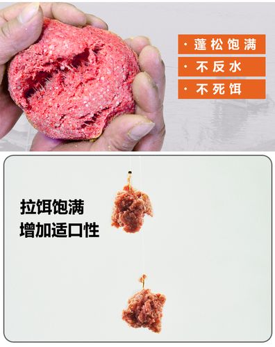 钓鱼拉丝诱饵如何配？用拉丝饵钓鱼钓法？