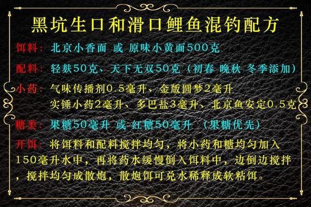 如何选取钓鱼饵料？如何选择鱼饵料？