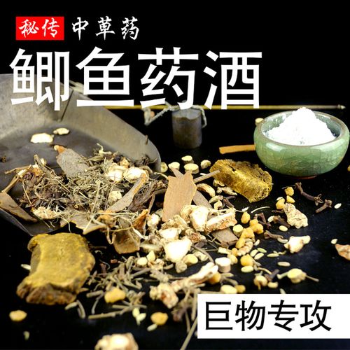 中药酒如何使用钓鱼，中药酒如何使用钓鱼效果好？