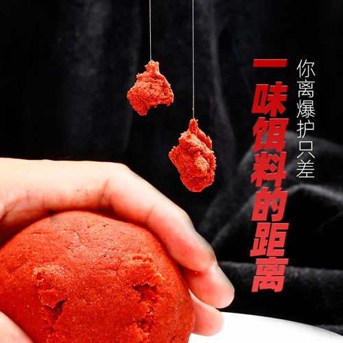 如何保存钓鱼诱饵饵料，用不完的饵料怎么保存！