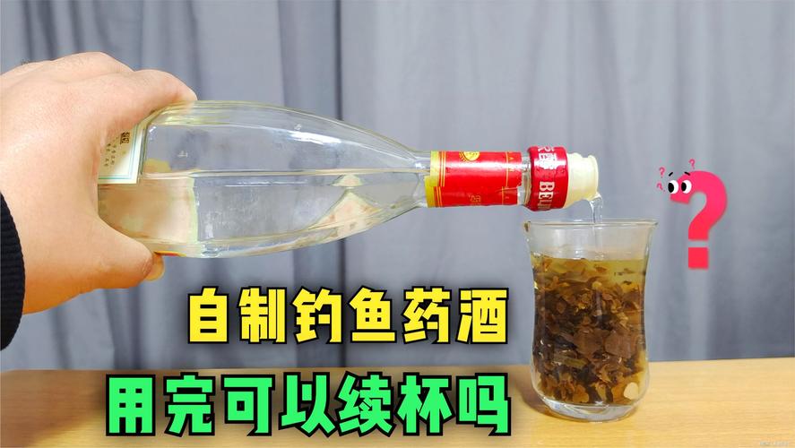 如何制作钓鱼洒头，自制钓鱼药酒？