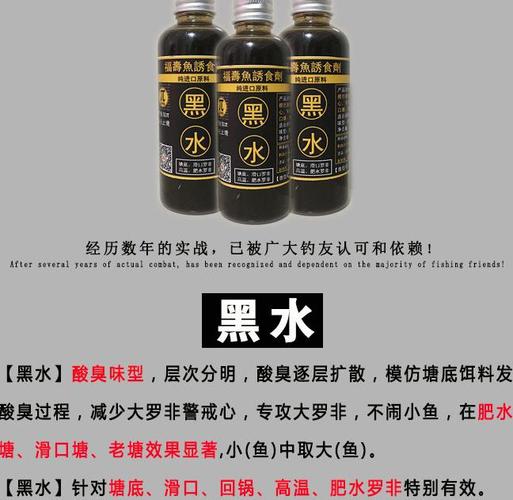 钓鱼如何抹药？钓鱼的小药是用什么做的？