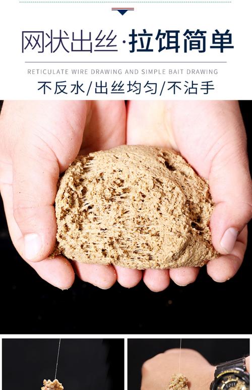 钓鱼如何制作拉丝粉，钓鱼拉丝粉的作用是什么！