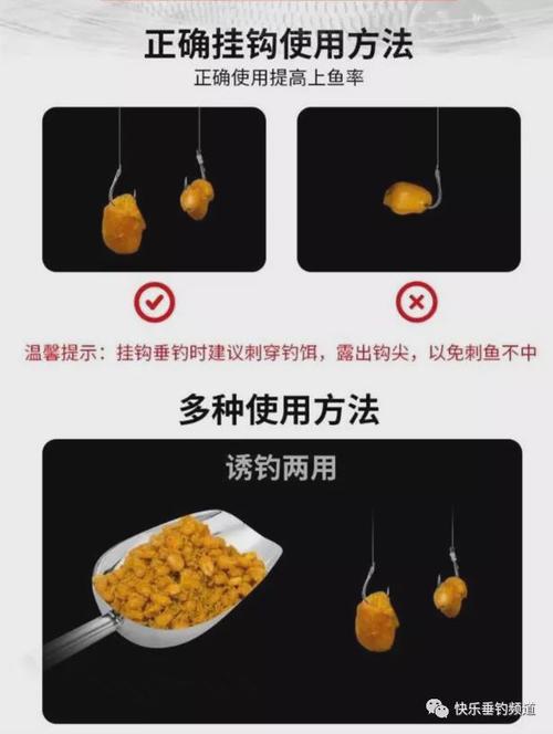 玉米钓鱼如何看漂，玉米钓技巧